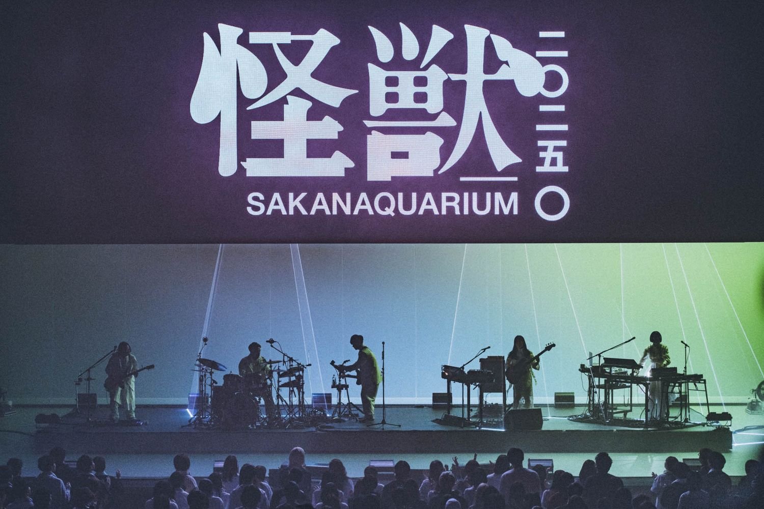 サカナクション 大ヒット曲「怪獣」を携え開催された「SAKANAQUARIUM